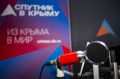 Ждем вас в эфире!. Как всегда стартуем в 7.00! Сегодня в эфире радио "Спутник в Крыму": российская армия нанесла удар возмездия по Украине в ответ на теракт в Старобельске спортивные события выходных очередные открытия...