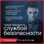 У мошенников — тысячи лиц. Они выдают себя за сотрудников правоохранительных органов, банков, медучреждений и других ведомств