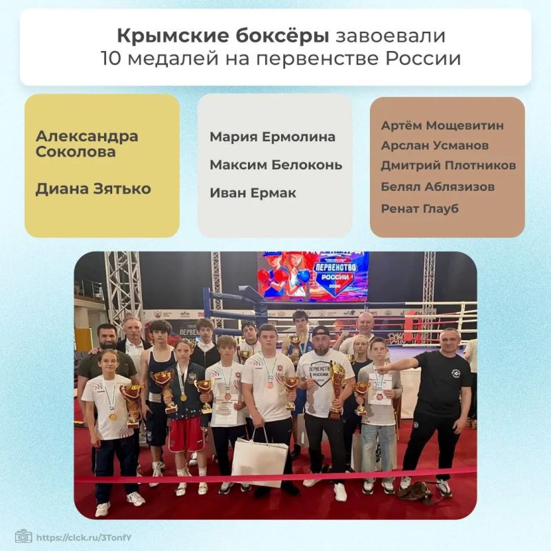 Крымские боксеры завоевали 10 медалей на первенстве России