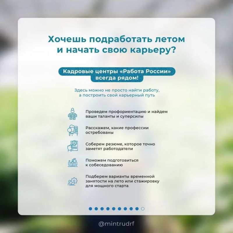 Антон Кравец: Летняя подработка для школьников и студентов: что нужно знать Антон Кравец: Летняя подработка для школьников и студентов: что нужно знать