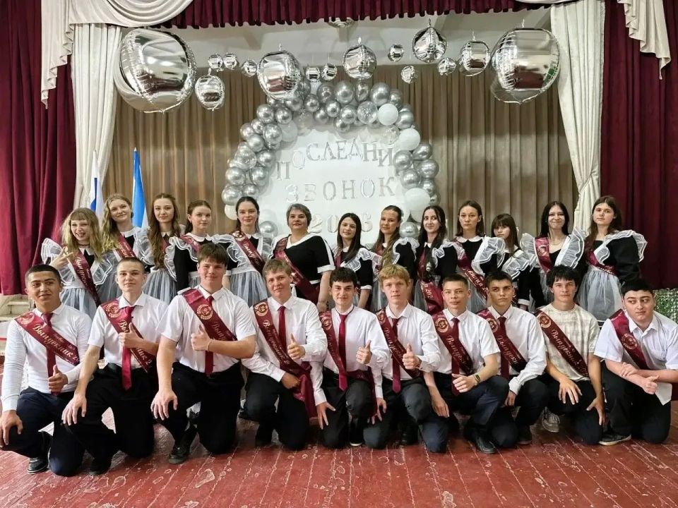 #ПоследнийЗвонок2026 #ПоследнийЗвонок2026