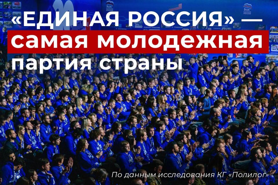 «Единая Россия» является единственной силой, которая способна эффективно мобилизовать молодежный электорат и привести его на выборы