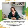 В Крыму на одном из ключевых событий в аграрной сфере – ежегодной выставке-форуме «День поля» – прошли конкурсы профессионального мастерства
