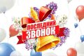 ��������� �����������: ������� ��������� ���� � ������������, ��������� � ������� ��������