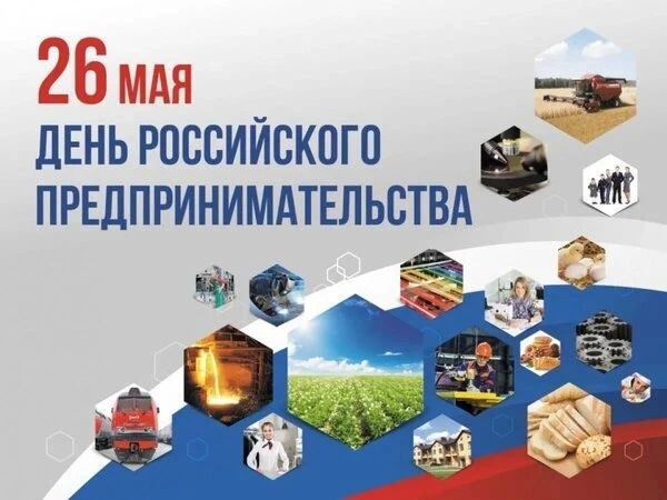 В районе согласно сведениям Межрайонной ИФНС России № 6 по Республике Крым зарегистрировано 663 юридических лица, 2596 индивидуальных предпринимателей, а также 8501 налогоплательщика налога на профессиональный доход...