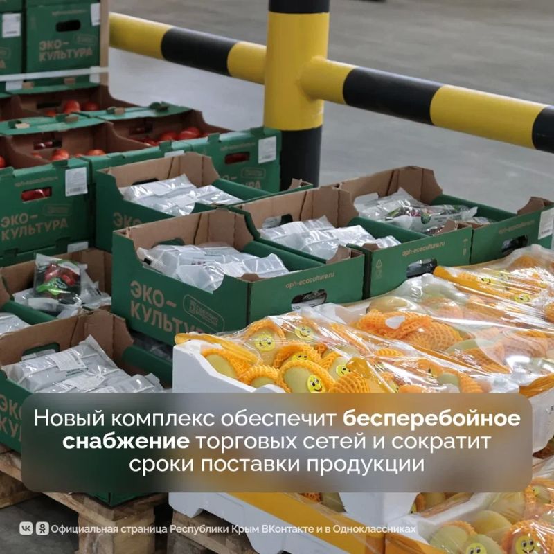 В Симферопольском районе начал работу крупный оптово-распределительный центр В Симферопольском районе начал работу крупный оптово-распределительный центр