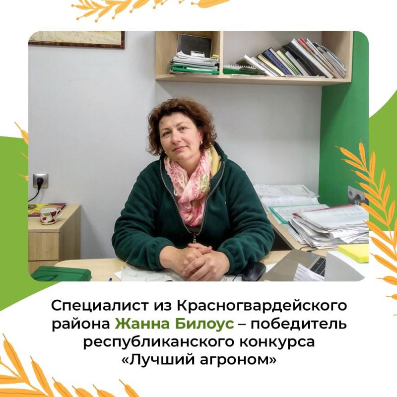 В Крыму на одном из ключевых событий в аграрной сфере – ежегодной выставке-форуме «День поля» – прошли конкурсы профессионального мастерства