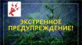 � ����� � ������������ ��������� ������������ ������� 28 ��� � ����� ��������� ��������������� �����, ������� ������� �����, �����, ����, ��� ����� ���������� �������� ����� 15-20 �/�