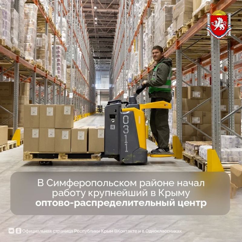 В Симферопольском районе начал работу крупный оптово-распределительный центр
