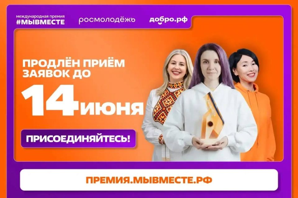 Не успел подать заявку?. Ещё есть шанс!