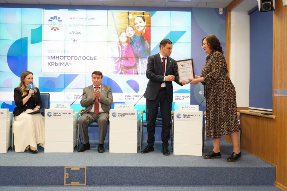 В Крыму состоялся форум «Многоголосье Крыма», который посвящен актуальным вопросам межнационального согласия на полуострове В Крыму состоялся форум «Многоголосье Крыма», который посвящен актуальным вопросам межнационального согласия на полуострове