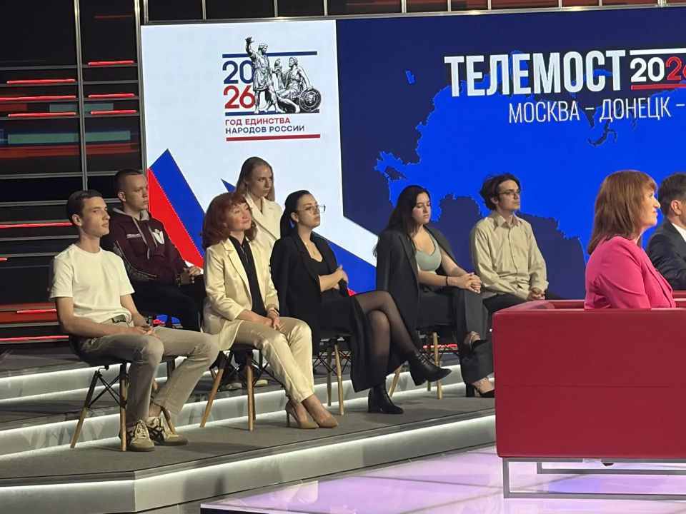 В Симферополе состоялся телемост Москва – Донецк – Крым, посвящённый Году единства народов России В Симферополе состоялся телемост Москва – Донецк – Крым, посвящённый Году единства народов России