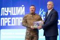 Сегодня отмечается День российского предпринимательства
