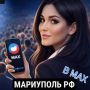 Мариуполь!. Второе рождение города на Азовском море