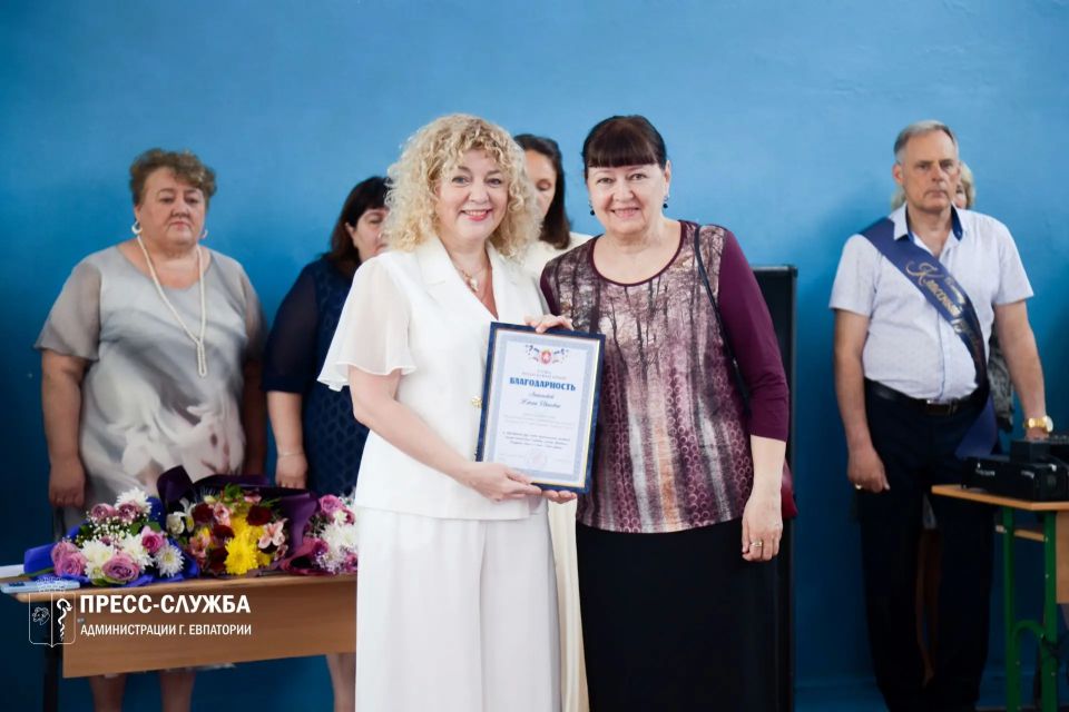 В Евпатории для выпускников прозвенел последний звонок