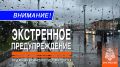 ���������� ��������������. � ����� � ������������ ��������� ������������ ������� 28 ��� � ����� ��������� ��������������� �����, ������� ������� �����, �����, ����, ��� ����� �������� ����� 15-20 �/�