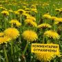 Вода Крыма: Уважаемые участники нашего сообщества!