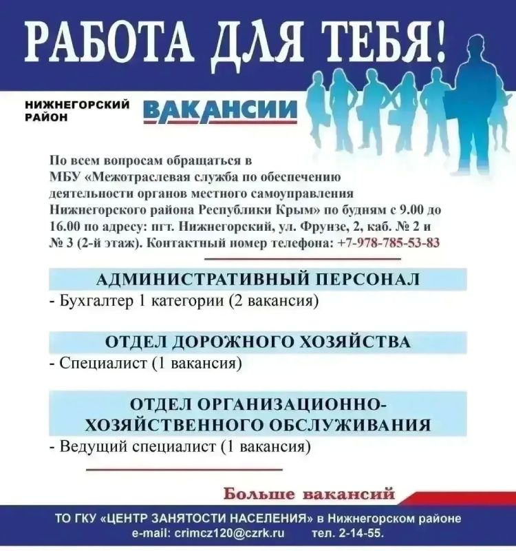 Антон Кравец: Уважаемые нижнегорцы, друзья! Антон Кравец: Уважаемые нижнегорцы, друзья!