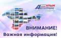� 27 ��� ����������� ����� ��������������� ���������� ������� ����� � ������-��-���� � �������� ����� ��������