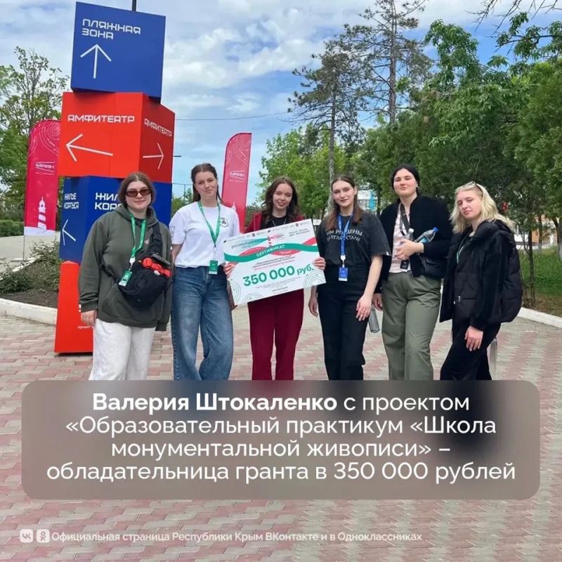 В Запорожской области завершился V Всероссийский молодежный образовательный форум «Юг Молодой», объединивший юношей и девушек со всей страны В Запорожской области завершился V Всероссийский молодежный образовательный форум «Юг Молодой», объединивший юношей и девушек со всей страны