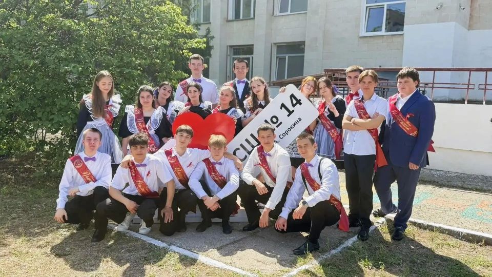 #ПоследнийЗвонок2026 #ПоследнийЗвонок2026