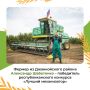 В Крыму на одном из ключевых событий в аграрной сфере – ежегодной выставке-форуме «День поля» – прошли конкурсы профессионального мастерства