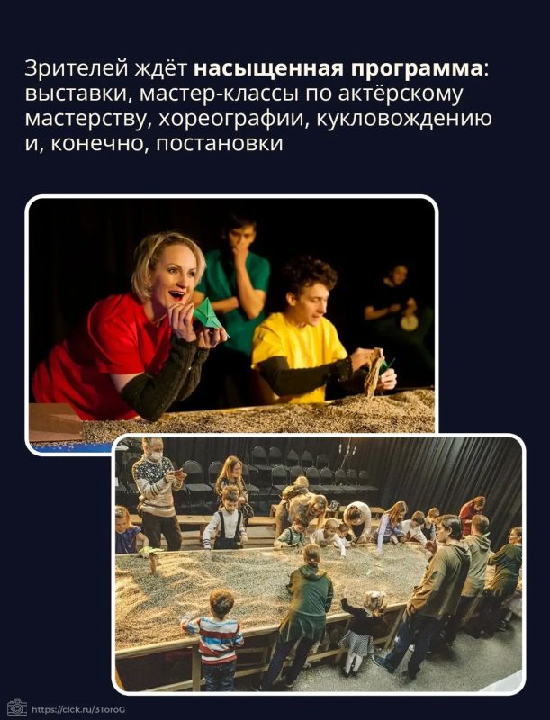 Крым присоединится к проекту «Театральный поезд» Крым присоединится к проекту «Театральный поезд»