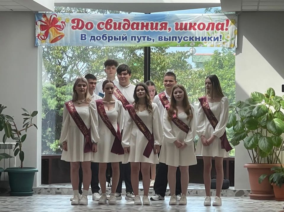 В школах Ялты прозвенели последние звонки! В школах Ялты прозвенели последние звонки!