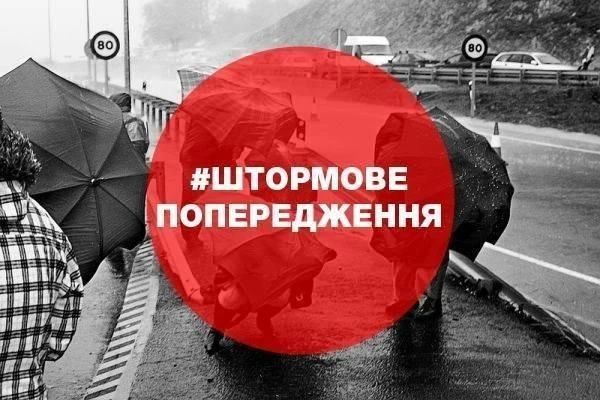 Вода Крыма: Внимание. В течение суток 26 мая, а также ночью и утром 27 мая на территории республики местами ожидается комплекс неблагоприятных метеорологических явлений: сильные дожди, ливни в сочетании с грозой, градом и...