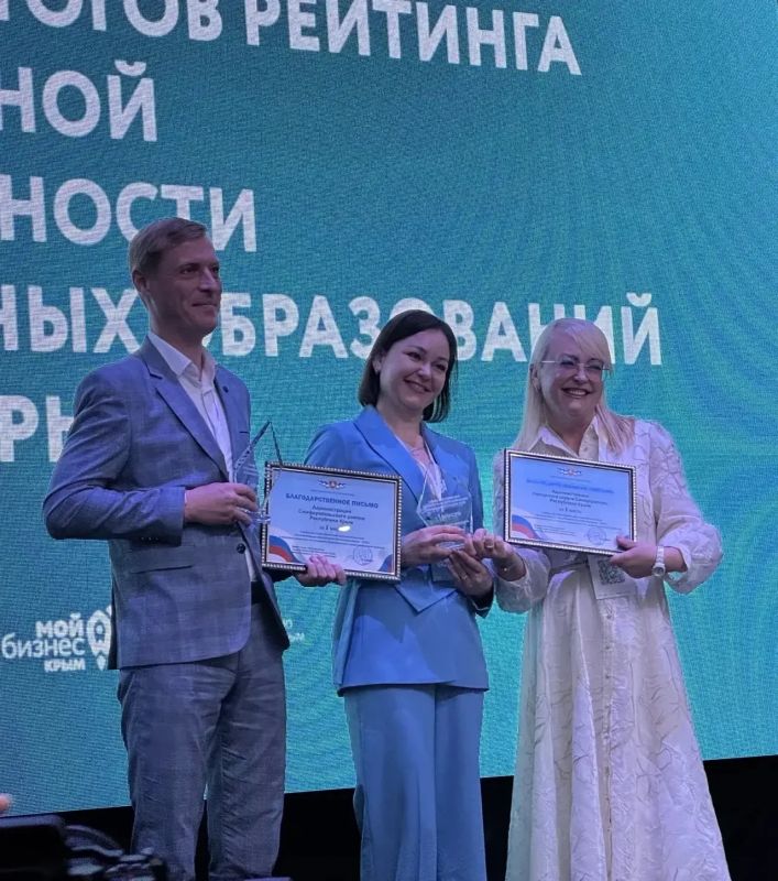 Симферопольский район: Лидер инвестиционной привлекательности Крыма