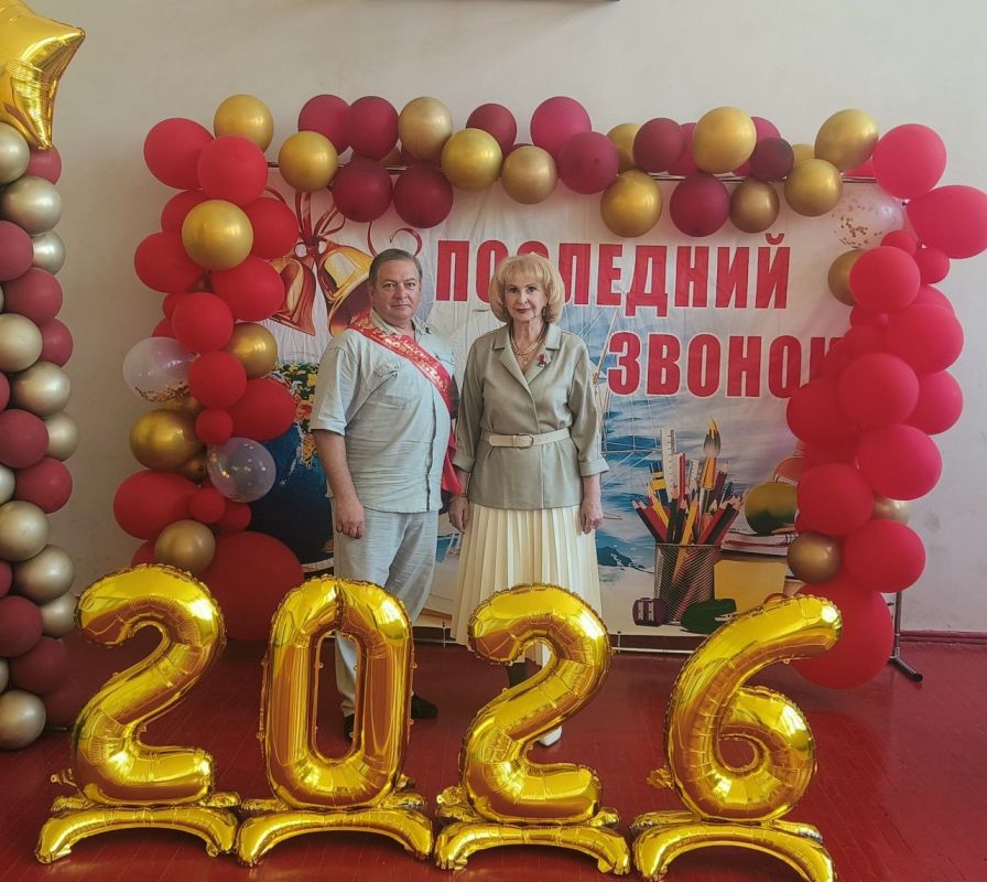 Эммилия Леонова: С Днём последнего звонка!. Этот звонок — не просто окончание учебного года, а начало большого пути Эммилия Леонова: С Днём последнего звонка!. Этот звонок — не просто окончание учебного года, а начало большого пути