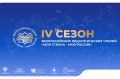 Крымчане могут участвовать во Всероссийских педагогических чтениях проекта «Моя страна – моя Россия»