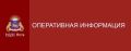 Уважаемые жители и гости Ялты!
