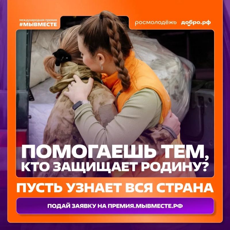 Герои нашего времени: те, кто рядом