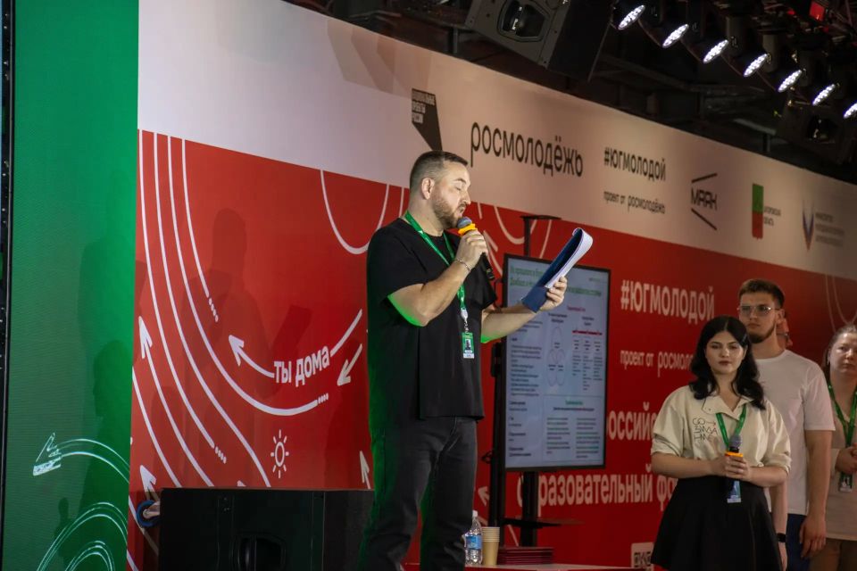 С 15 по 20 мая 2026 года в центре созидания «Маяк» в г.Бердянске прошёл V Юбилейный молодёжный образовательный форум «Юг_Молодой» С 15 по 20 мая 2026 года в центре созидания «Маяк» в г.Бердянске прошёл V Юбилейный молодёжный образовательный форум «Юг_Молодой»