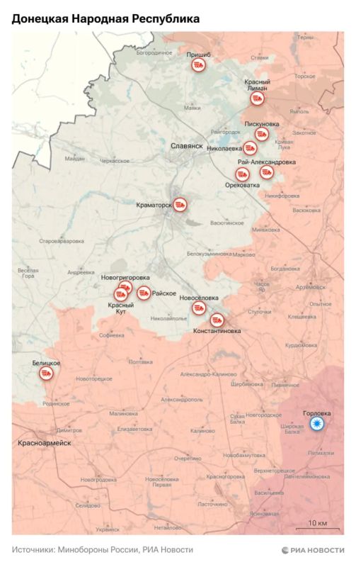 Актуальная обстановка в зоне СВО Актуальная обстановка в зоне СВО