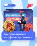 Грамоты, по порядку становись