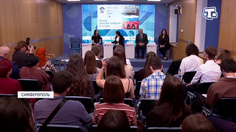 В Симферополе прошёл форум «Многоголосье Крыма», посвящённый Году единства народов России
