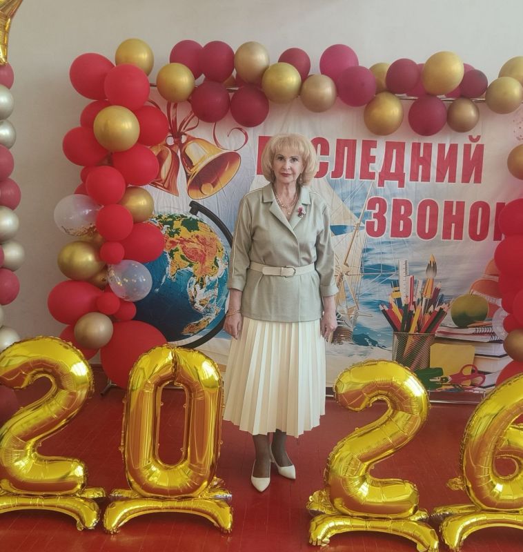 Эммилия Леонова: С Днём последнего звонка!. Этот звонок — не просто окончание учебного года, а начало большого пути