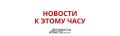 Сбили ракету, горят машины, есть раненые: детали ночной атаки на Таганрог