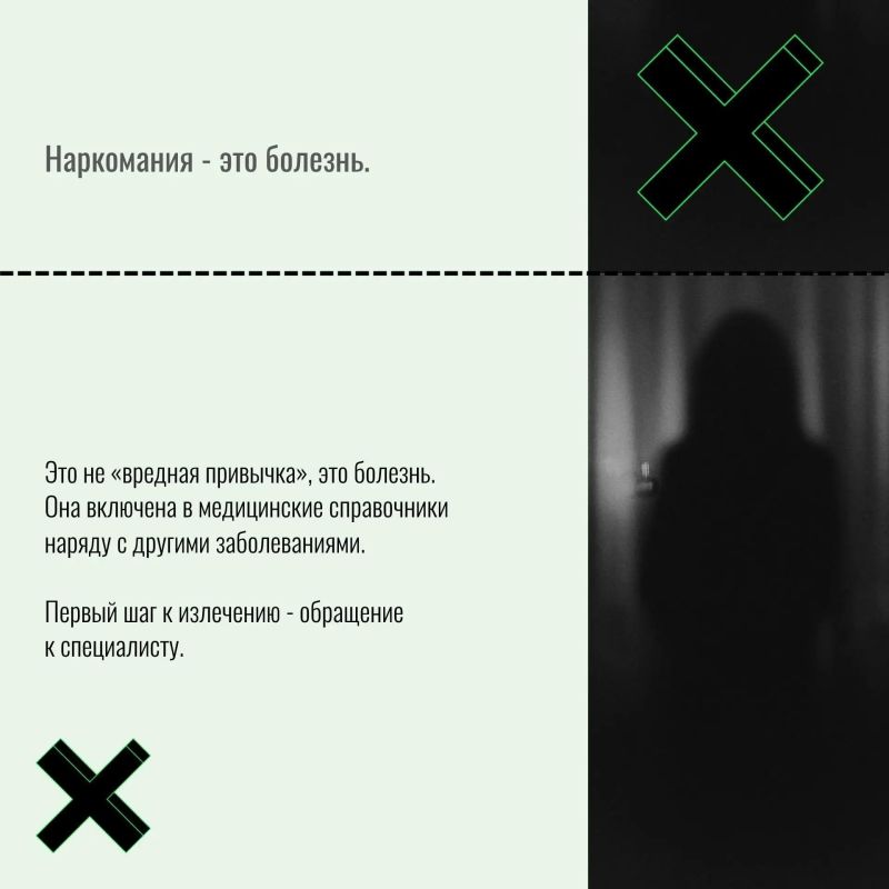 Распространение употребления наркотиков и наркозависимость, к сожалению, по-прежнему остаются актуальными проблемами Распространение употребления наркотиков и наркозависимость, к сожалению, по-прежнему остаются актуальными проблемами