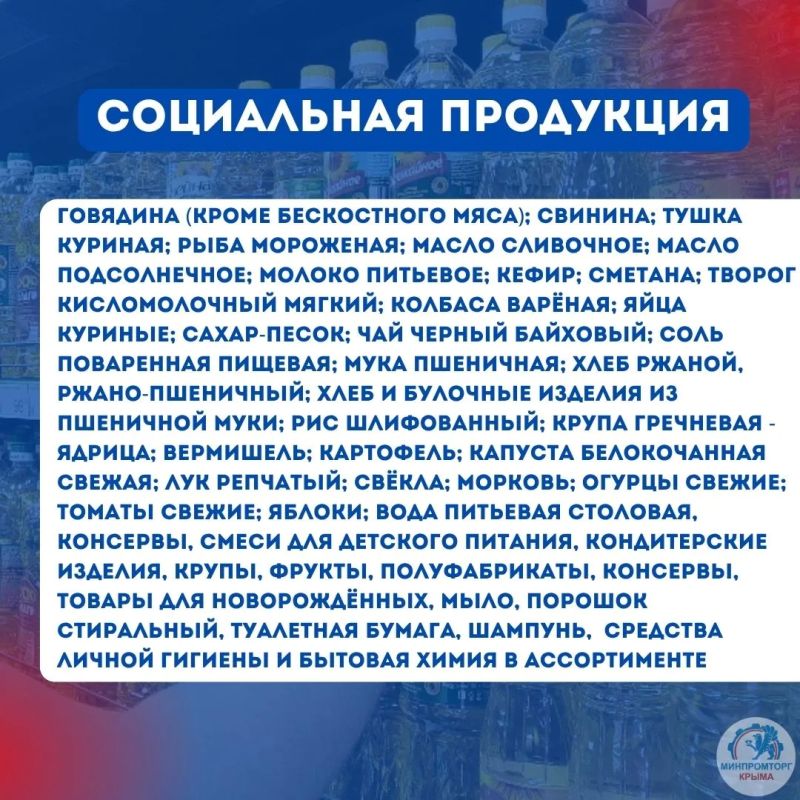Социальная цена – что это? Социальная цена – что это?