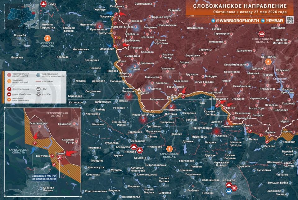 Хроника специальной военной операции Хроника специальной военной операции