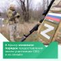 Крымский парламент поддержал поправки в закон, которыми уточняется порядок бесплатного предоставления земли участникам СВО и членам их семей