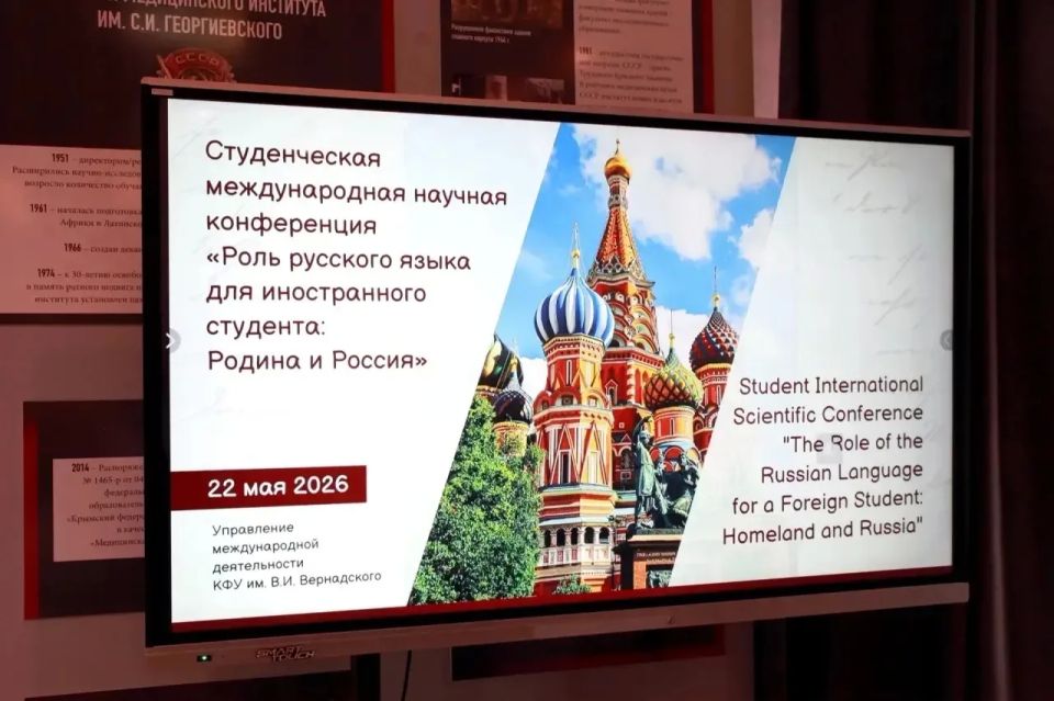 В Мединституте прошла Международная студенческая конференция «Роль русского языка для иностранного студента: Родина и Россия»