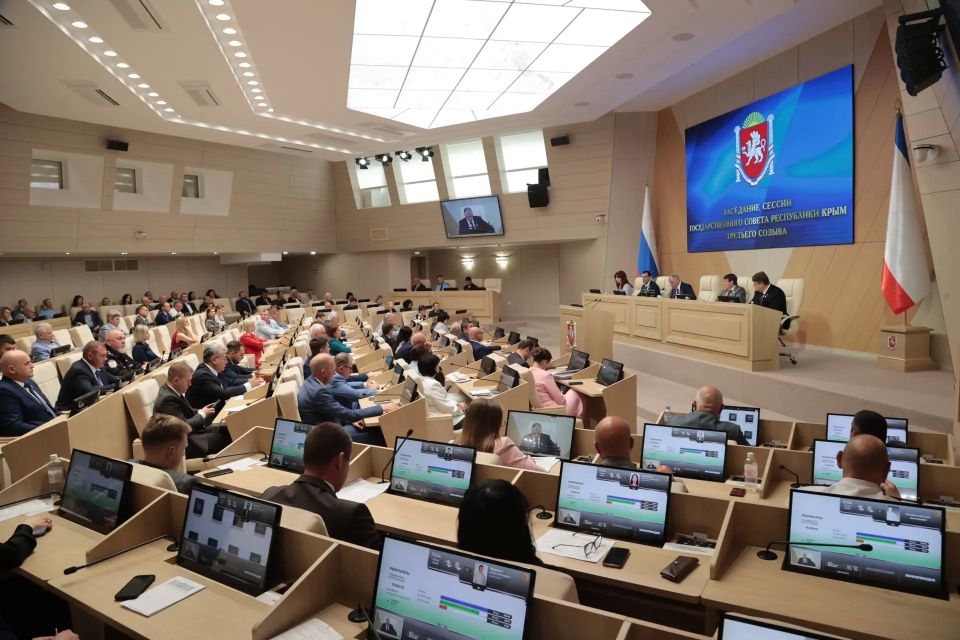 Заседание четвёртой сессии третьего созыва Государственного Совета Республики Крым