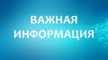 ��������� ������������!. � ������ � 02.06.2026 �� 16.06.2026 (������������) ���� ������� � ��������� ������������� ����� ������������ ������� � �. ���� �������������� �� �����