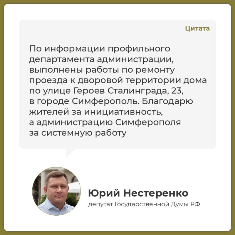 Администрация Симферополя продолжает работать с обращениями граждан в социальных сетях Администрация Симферополя продолжает работать с обращениями граждан в социальных сетях