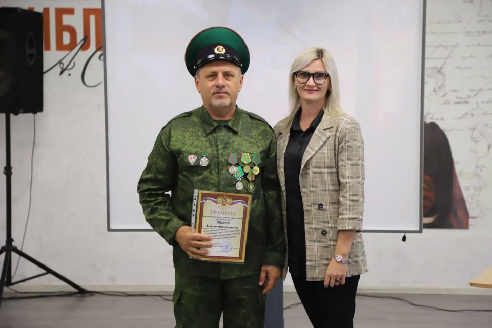В Центральной районной библиотеке имени А.С. Пушкина прошло мероприятие, посвященное 108-й годовщине со дня образования пограничных войск В Центральной районной библиотеке имени А.С. Пушкина прошло мероприятие, посвященное 108-й годовщине со дня образования пограничных войск