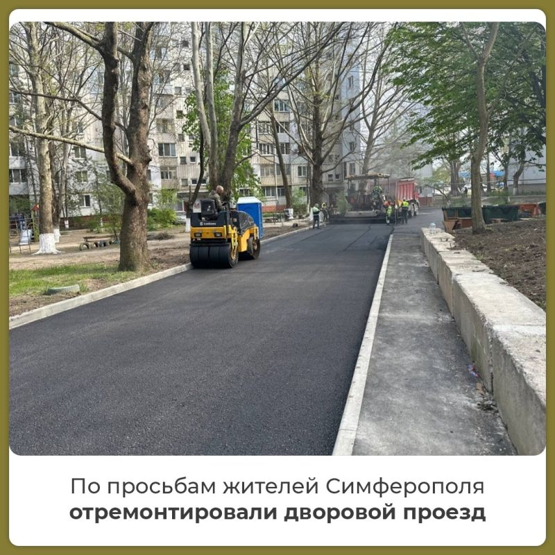 Администрация Симферополя продолжает работать с обращениями граждан в социальных сетях
